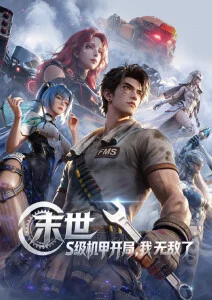 艾尔登法环 91免费网址游戏